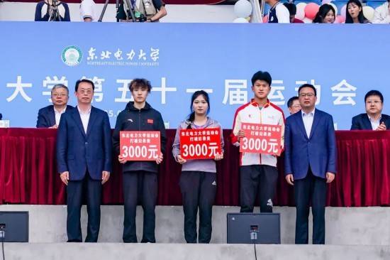 东电b(东电保研名单公示最新)
